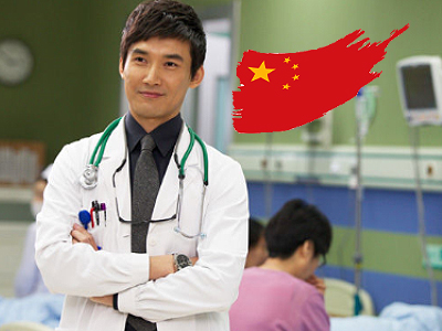 Medical PG in China